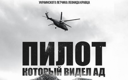 Xocalının ilk şahidi - Ukraynalı pilot Bakıya gəlir