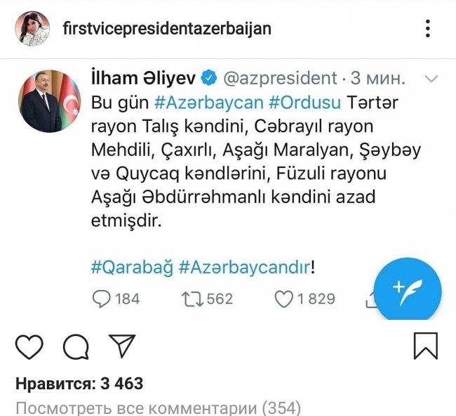 Mehriban Əliyeva kəndlərin azad olunması münasibətilə "Instagram"da paylaşım etdi