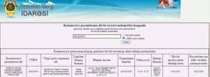 Məktəbləri bərbad vəziyyətə qoyan şəxslə “abadlıq müqaviləsi” - Yasamalda 1 milyonluq şübhəli tenderlər Məktəbləri bərbad vəziyyətə qoyan şəxslə “abadlıq müqaviləsi” - Yasamalda 1 milyonluq şübhəli tenderlər