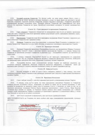 İcra başçısının mülklərinin sənədləri yayıldı – Obyektlərə həbs qoyulur?