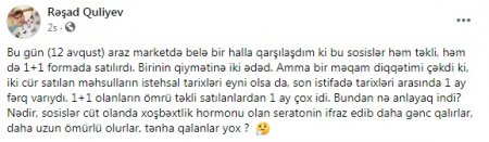 "Araz" marketdə ŞÜBHƏLİ KAMPANİYA... - NARAZILIQ!