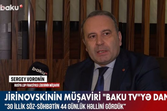 Jirinovskinin müşaviri Baku TV-yə danışdı – VİDEO